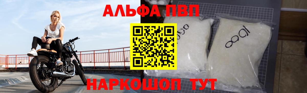 A-PVP VHQ  Вход с VPN  Похвистнево 