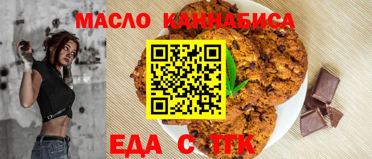 МАРИХУАНА  Конопля  Вход с VPN  Кокаин  Купить наркотик  Похвистнево  Гашиш  ГАШ  Меф МЯУ МЯУ  