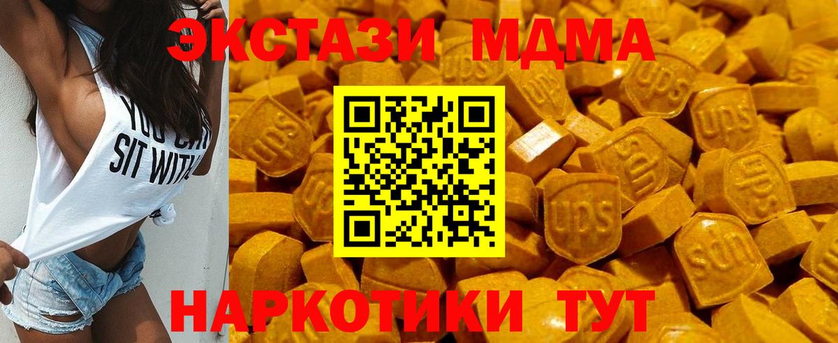 Экстази Дубай  Вход с VPN  ЭКСТАЗИ  Похвистнево 