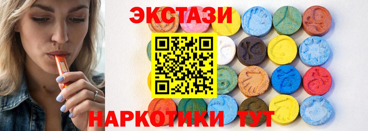 ЭКСТАЗИ Cube Похвистнево