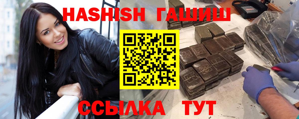 COCAIN Похвистнево