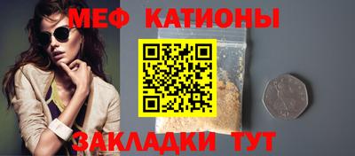 spice Рыбинск