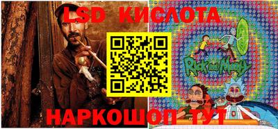 spice Рыбинск