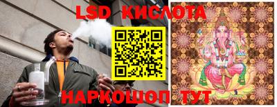 spice Рыбинск