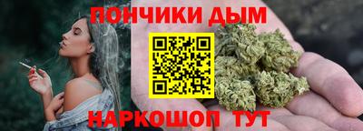 spice Рыбинск