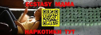 spice Рыбинск