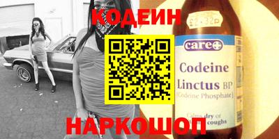 spice Рыбинск