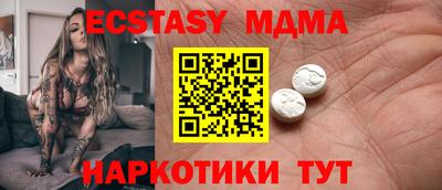 spice Рыбинск