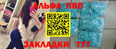 spice Рыбинск