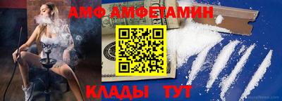 spice Рыбинск