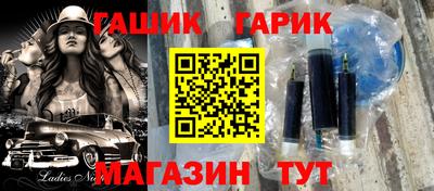 spice Рыбинск
