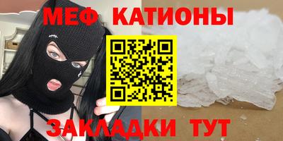 spice Рыбинск