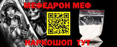 spice Рыбинск