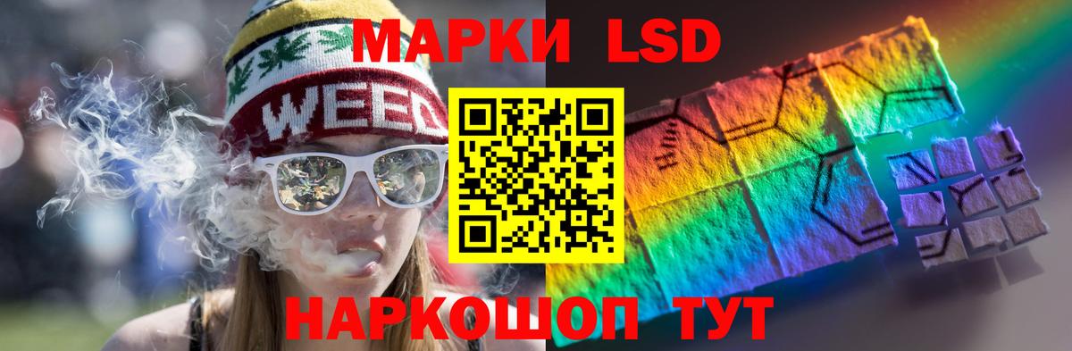 Лсд 25 экстази кислота Похвистнево