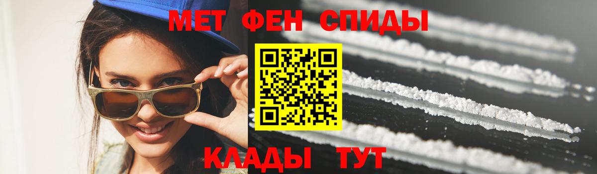 МЕТАМФЕТАМИН винт  МЕТАМФЕТАМИН винт  Похвистнево  Вход с VPN 