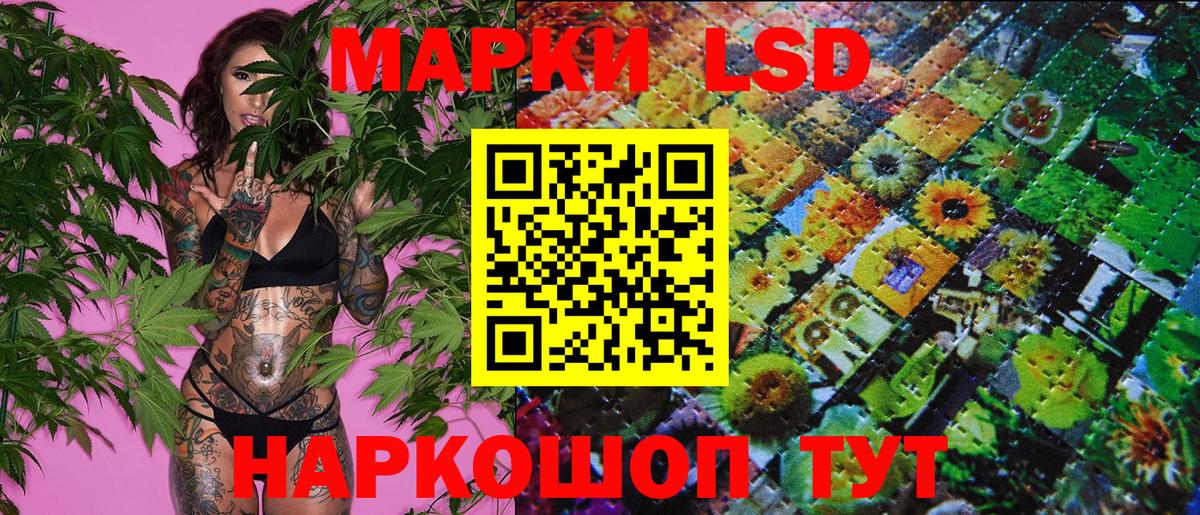 Марки N-bome 1,5мг  Наркотические марки  Вход с VPN  Похвистнево  Марки N-bome 1,5мг 