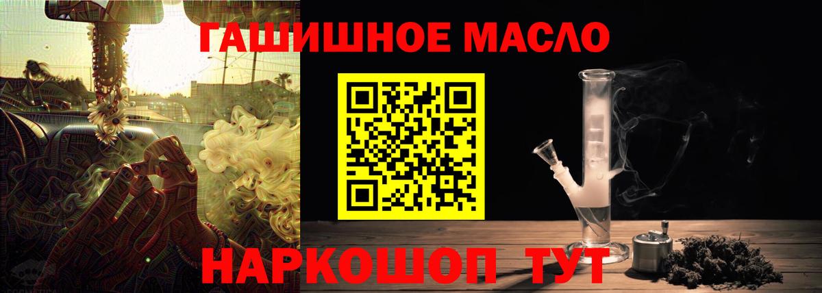 Дистиллят ТГК концентрат Похвистнево