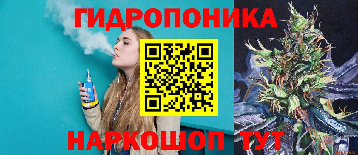 Бошки Шишки тримм Похвистнево