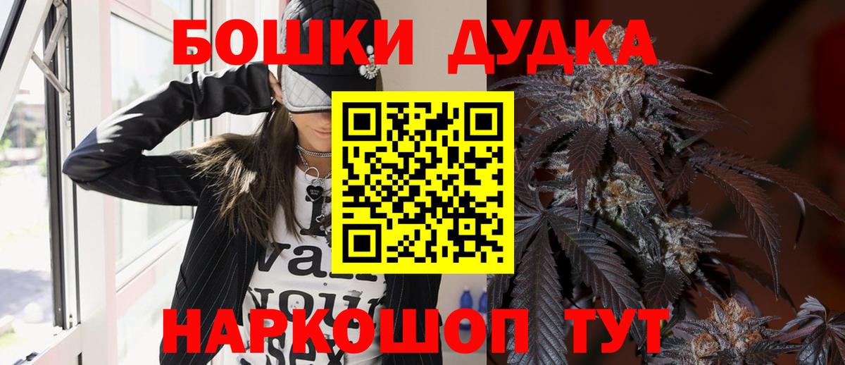 Канабис сатива  Бошки марихуана AK-47  Вход с VPN  Похвистнево  МАРИХУАНА LSD WEED 
